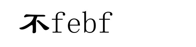 不febf