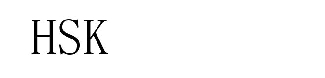 HSK